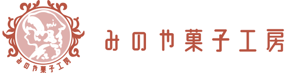 みのや菓子工房